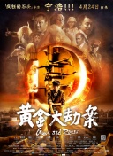 如何在天道苍穹中获取稀有装备